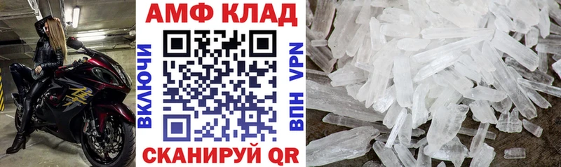 как найти закладки  Верещагино  ссылка на мегу как войти  АМФЕТАМИН Розовый 