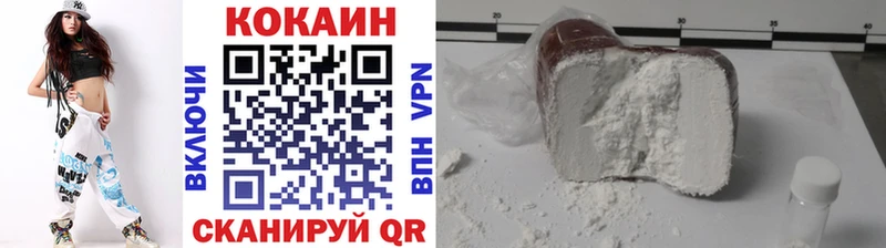 КОКАИН Колумбийский купить цена Верещагино