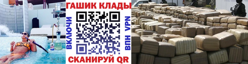 Гашиш гарик  Верещагино 