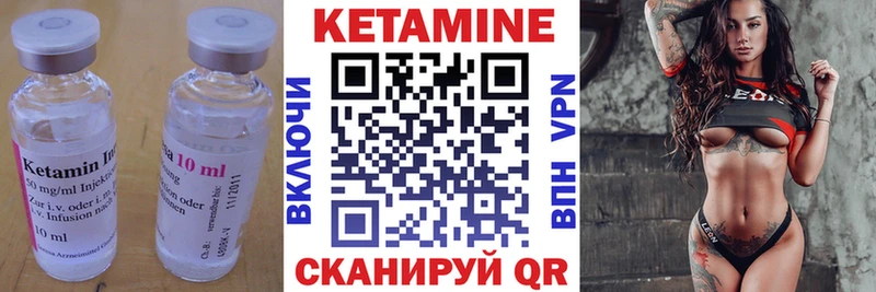 OMG ссылка  Верещагино  КЕТАМИН ketamine 