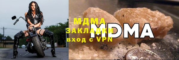 герыч Белокуриха