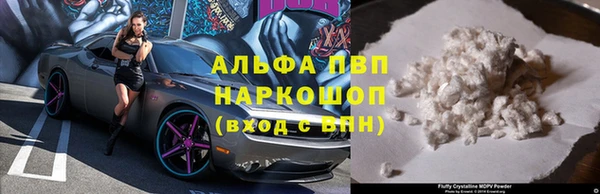 герыч Белокуриха