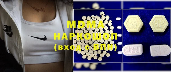 бутик Белоозёрский
