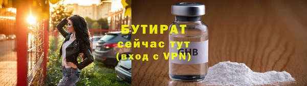 герыч Белокуриха