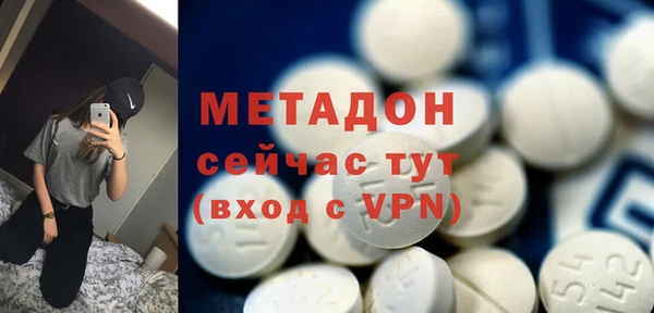 герыч Белокуриха
