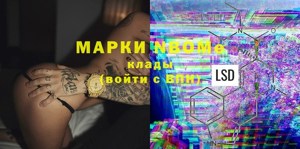 герыч Белокуриха