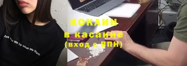 герыч Белокуриха