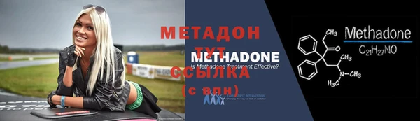 герыч Белокуриха