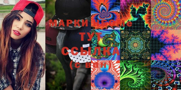 бутик Белоозёрский