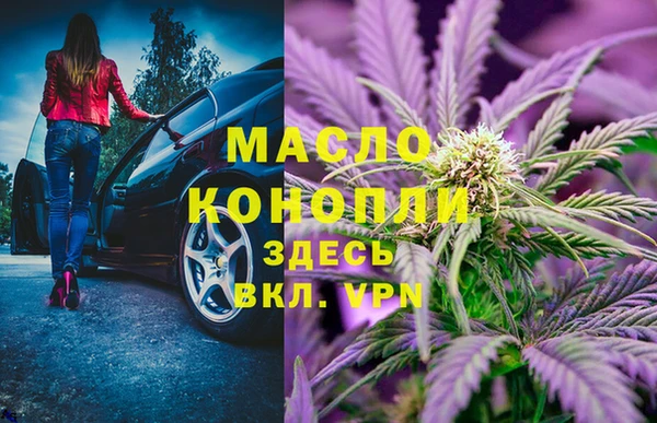 бутик Белоозёрский