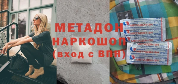 бутик Белоозёрский