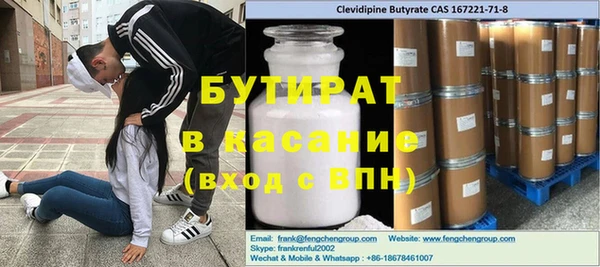 герыч Белокуриха