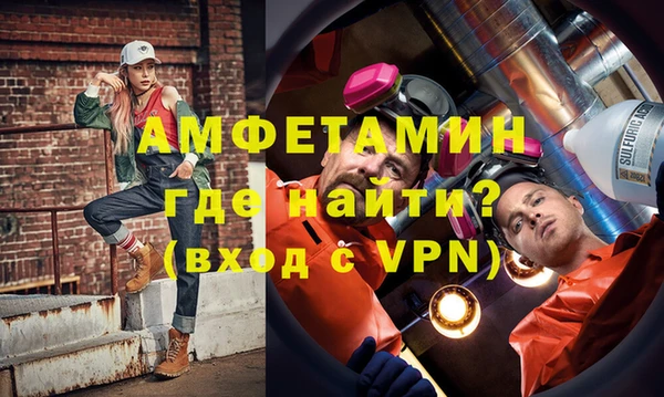 герыч Белокуриха