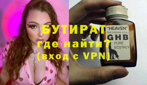 бутик Белоозёрский