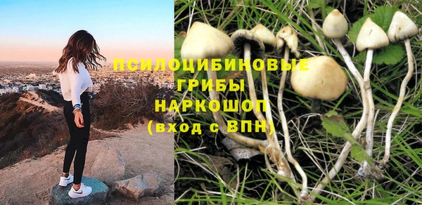бутик Белоозёрский