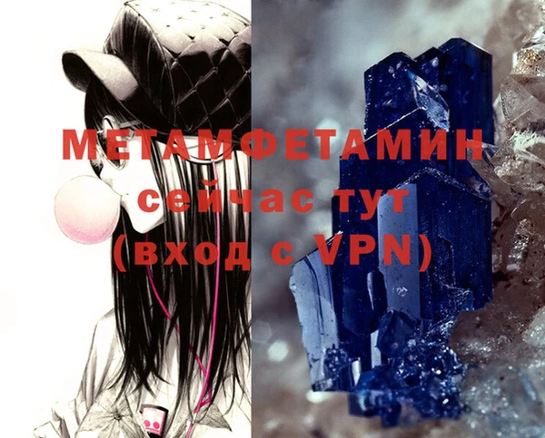 jwh Беломорск