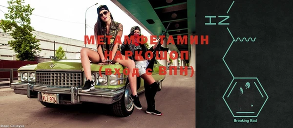 герыч Белокуриха