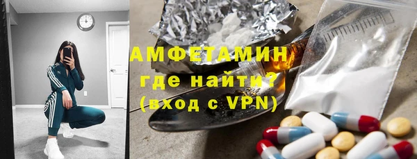 герыч Белокуриха
