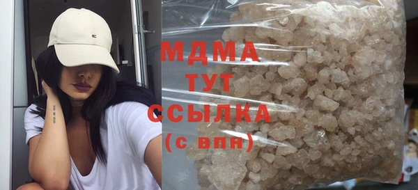 герыч Белокуриха