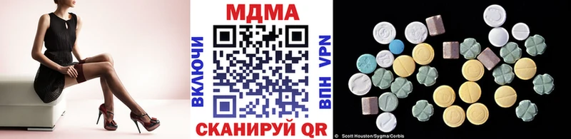 KRAKEN tor  дарнет шоп  Верещагино  MDMA Molly 