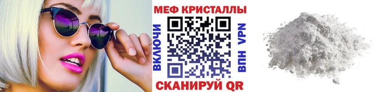 Меф VHQ магазин продажи наркотиков Верещагино