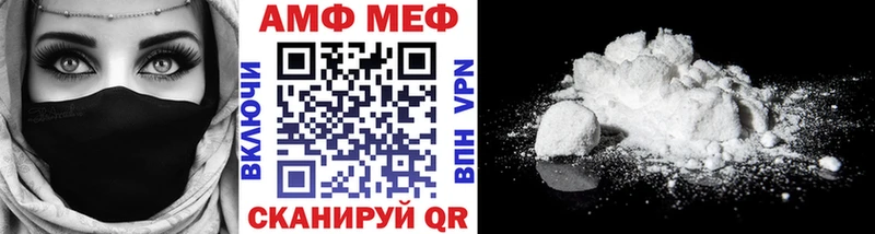 Метамфетамин Methamphetamine  цены   Верещагино 