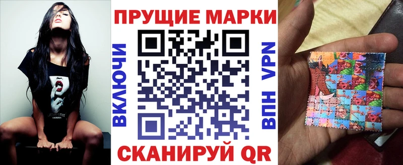 Марки NBOMe 1,8мг  Верещагино 